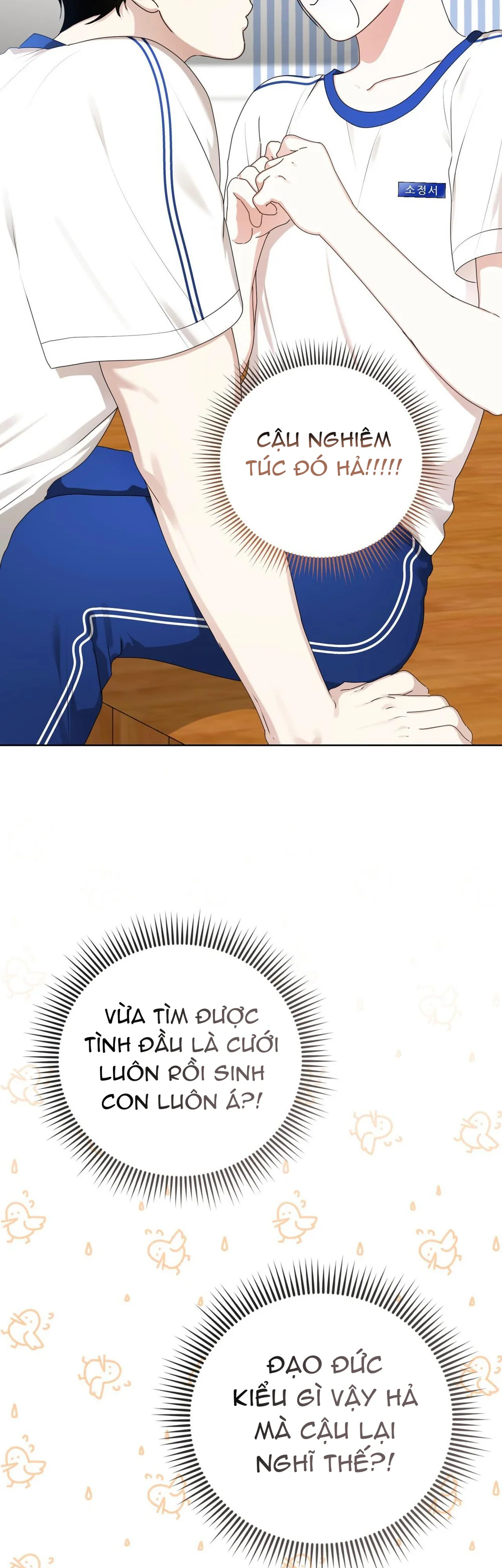 Trang 17