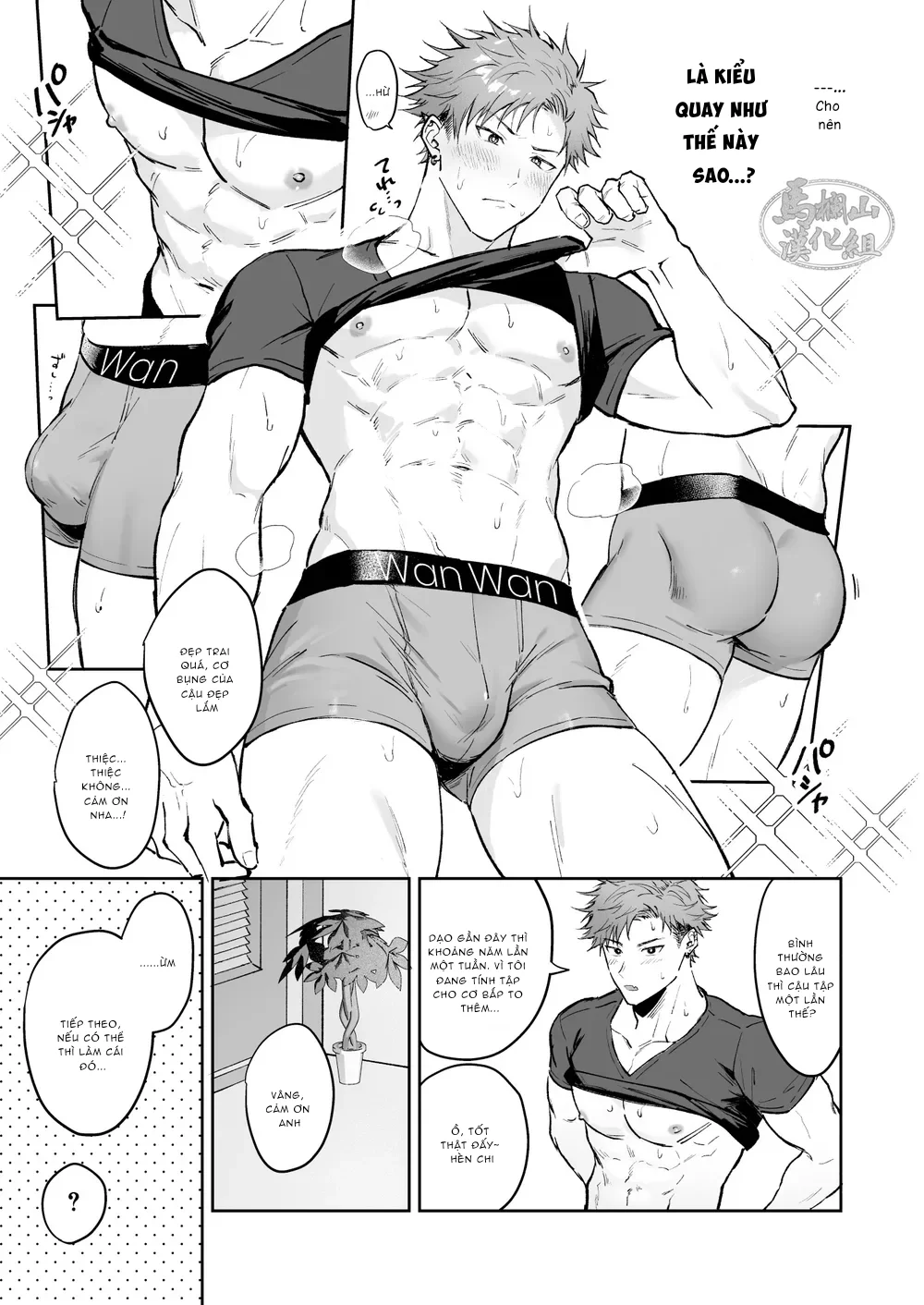 Trang 6