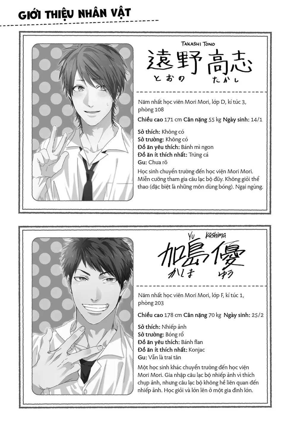 Trang 21