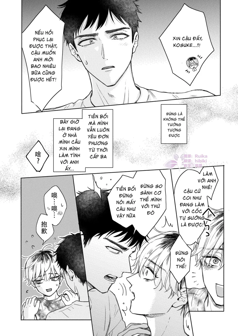 Trang 8
