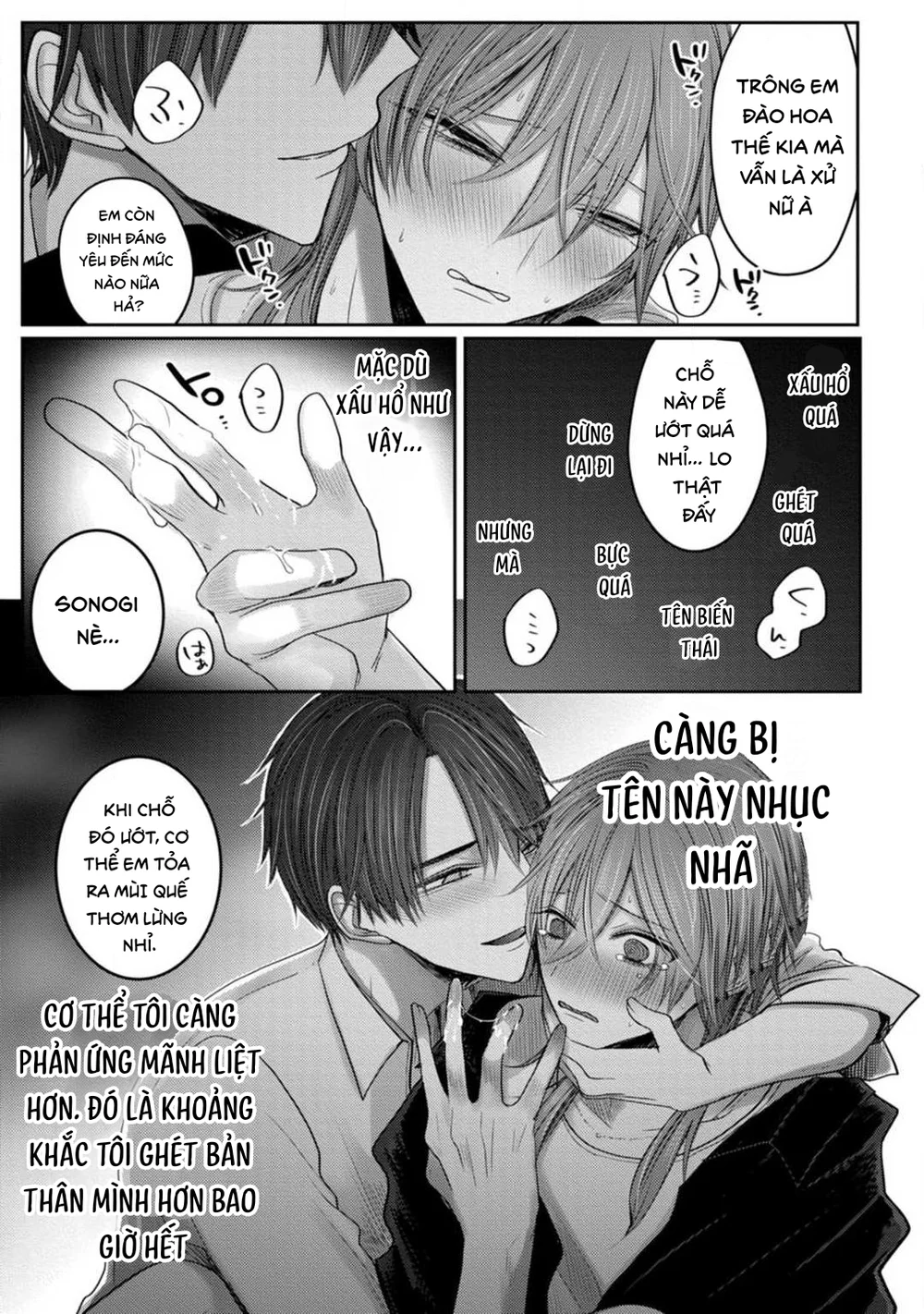 Trang 11