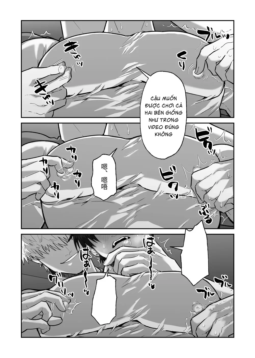 Trang 34
