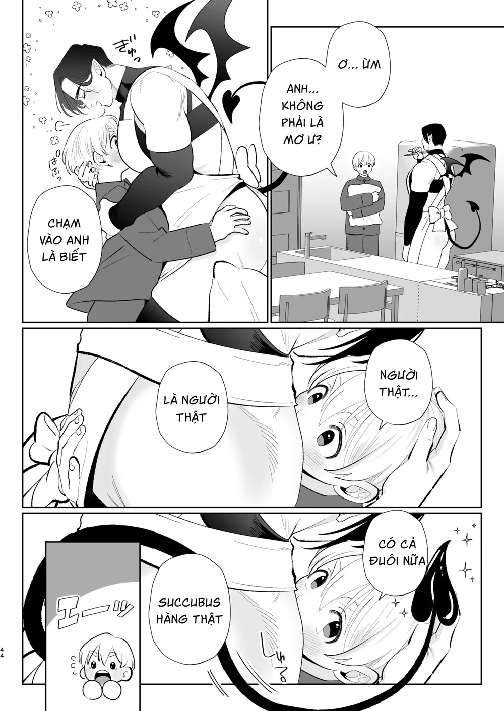 Trang 7