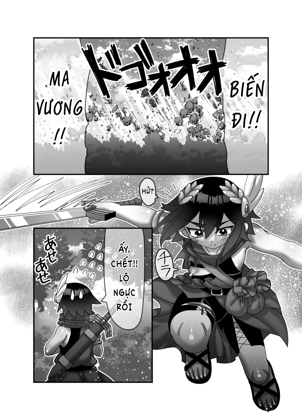 Trang 7