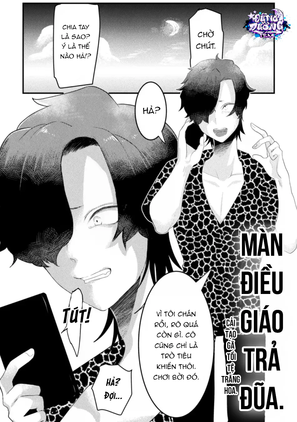 Trang 2