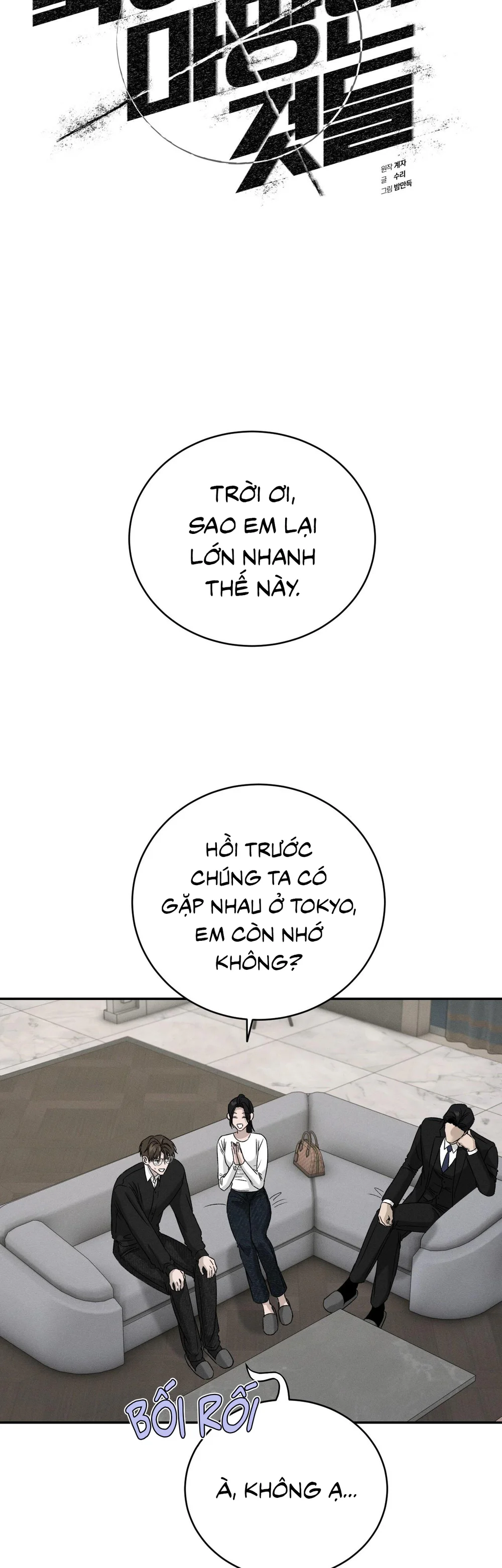 Trang 24