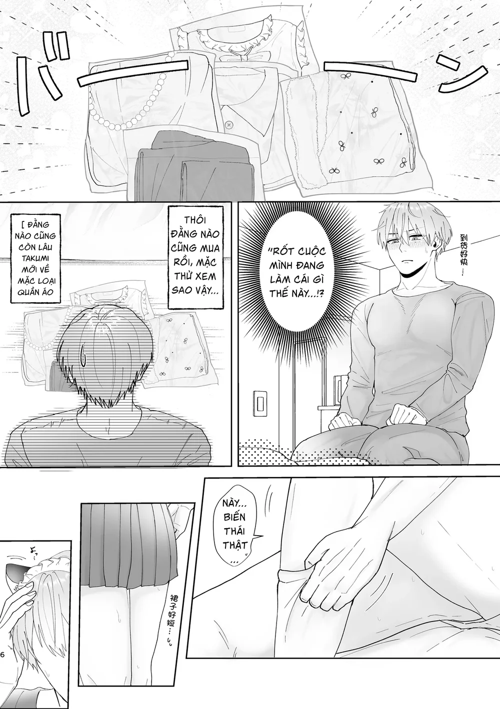 Trang 8