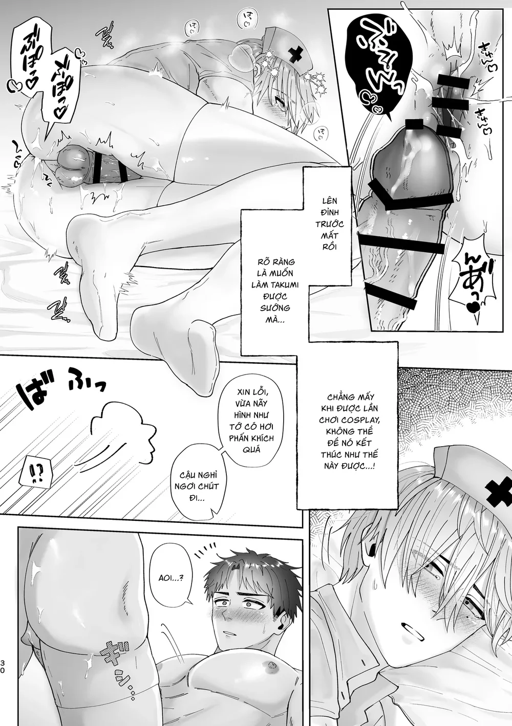Trang 32