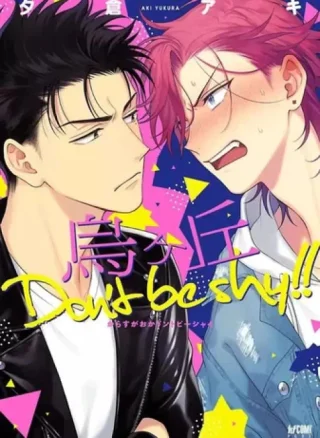 [END] Karasugaoka Đừng Ngại Ngùng!