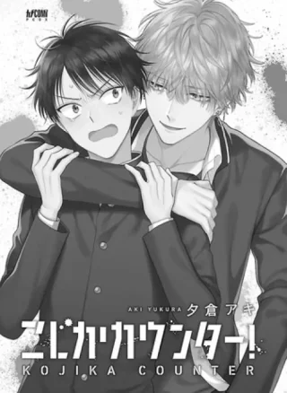 [END] Nai con nổi loạn