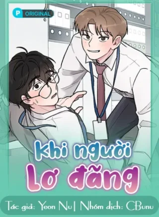 Khi Người Lơ Đãng
