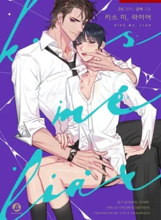 Kiss me liar