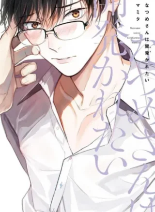 Natsume Muốn Được Mở Lòng