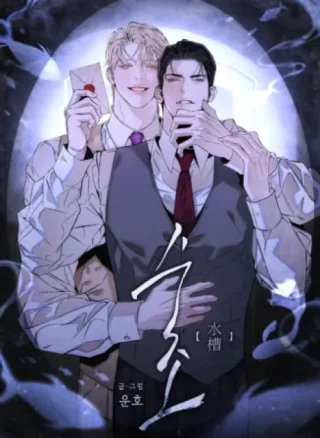 NHÀ TÙ VÔ HÌNH