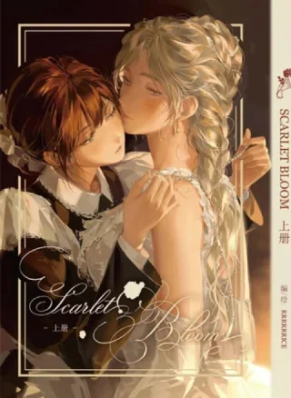 Scarlet Bloom