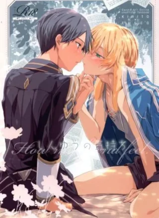 Shinyuu no Kimochi