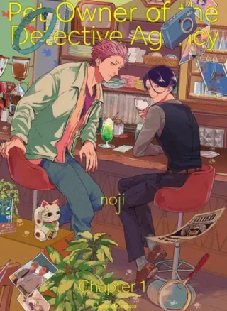 Tantei Jimusho no Kainushi-sama