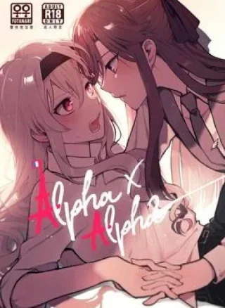 Alpha x Alpha