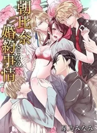 Asahina Và 4 Vị Hôn Phu Bất Đắc Dĩ