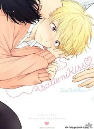 Asatte ni Kiss