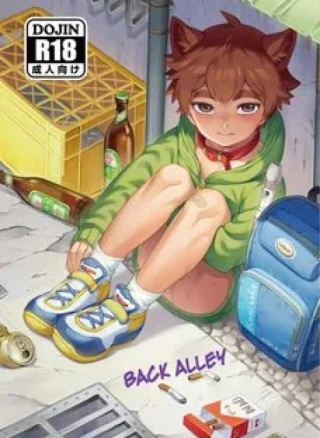 Back Alley