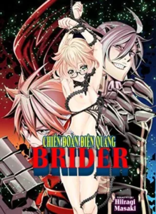 Chiến Đoàn Điện Quang Brider