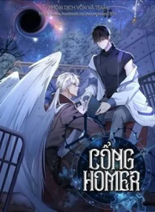 Cổng Homer (END SS1)