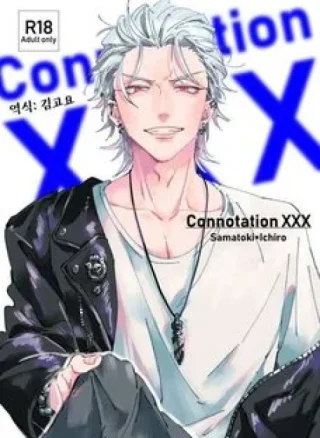 Connotation XXX