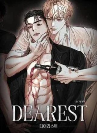 Dearest