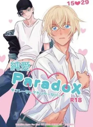 Detective Conan Dj Junai Paradox by Iri
