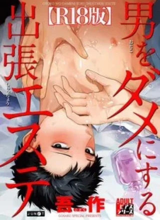 Dịch Vụ Massage