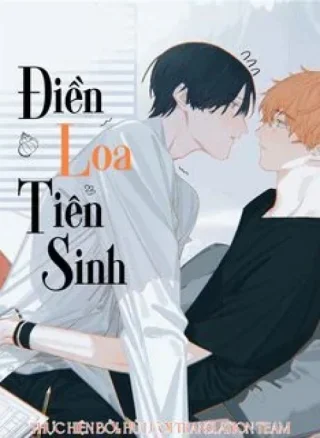 Điền loa tiên sinh