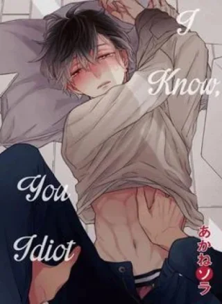 Đồ ngốc, anh biết mà