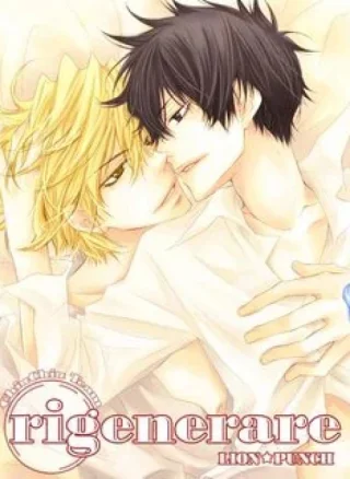 Doujinshi KHR D18 Rigenerare (Allodola xxx)