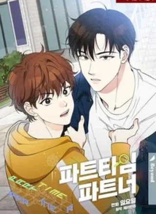 |DROP| Cộng sự Parttime