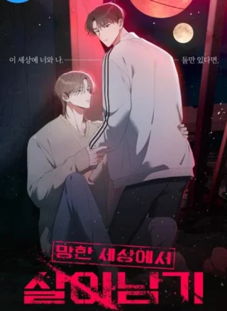 DROP SỐNG SÓT NƠI TẬN THẾ