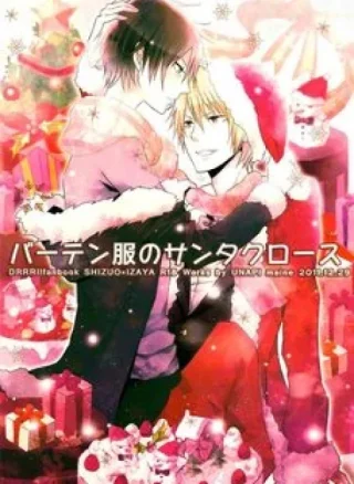 Durarara!! dj - Bartender-Clad Santa Claus