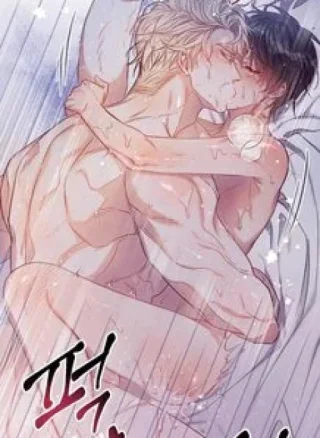 (END)CƠN MƯA MẬT NGỌT