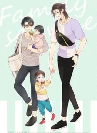 FAMILY SERVICE - ATTACK ON TITAN DJ