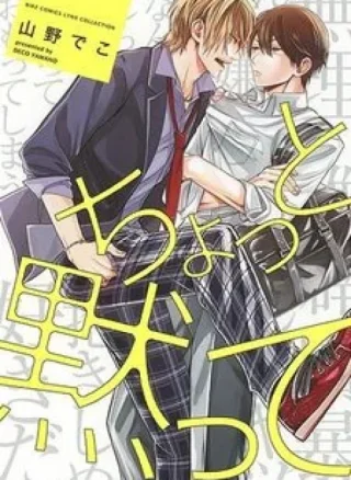 Hãy im lặng đi