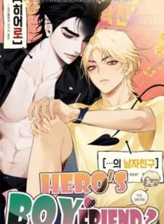 Hero's Boyfriend (END)