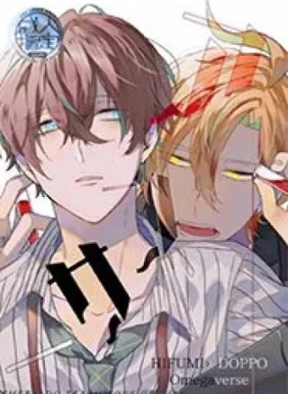 Hypnosis mic -Answer