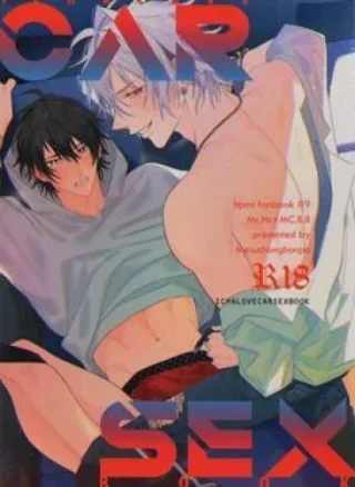 Ichalove car sex - Hypnosis mic dj