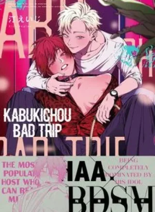 Kabukichou Bad Trip