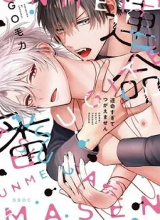 Không thể chông chờ vào định mệnh