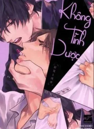 Không tình dược