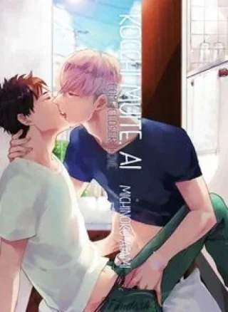 LẠI GẦN BÊN TÔI