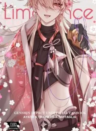 Limerence Genshin Impact dj