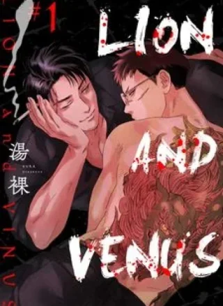 Lion and Venus