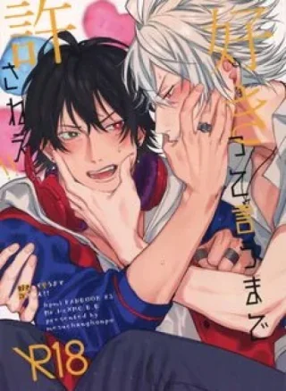 Oneshot Hypnosis Mic dj
